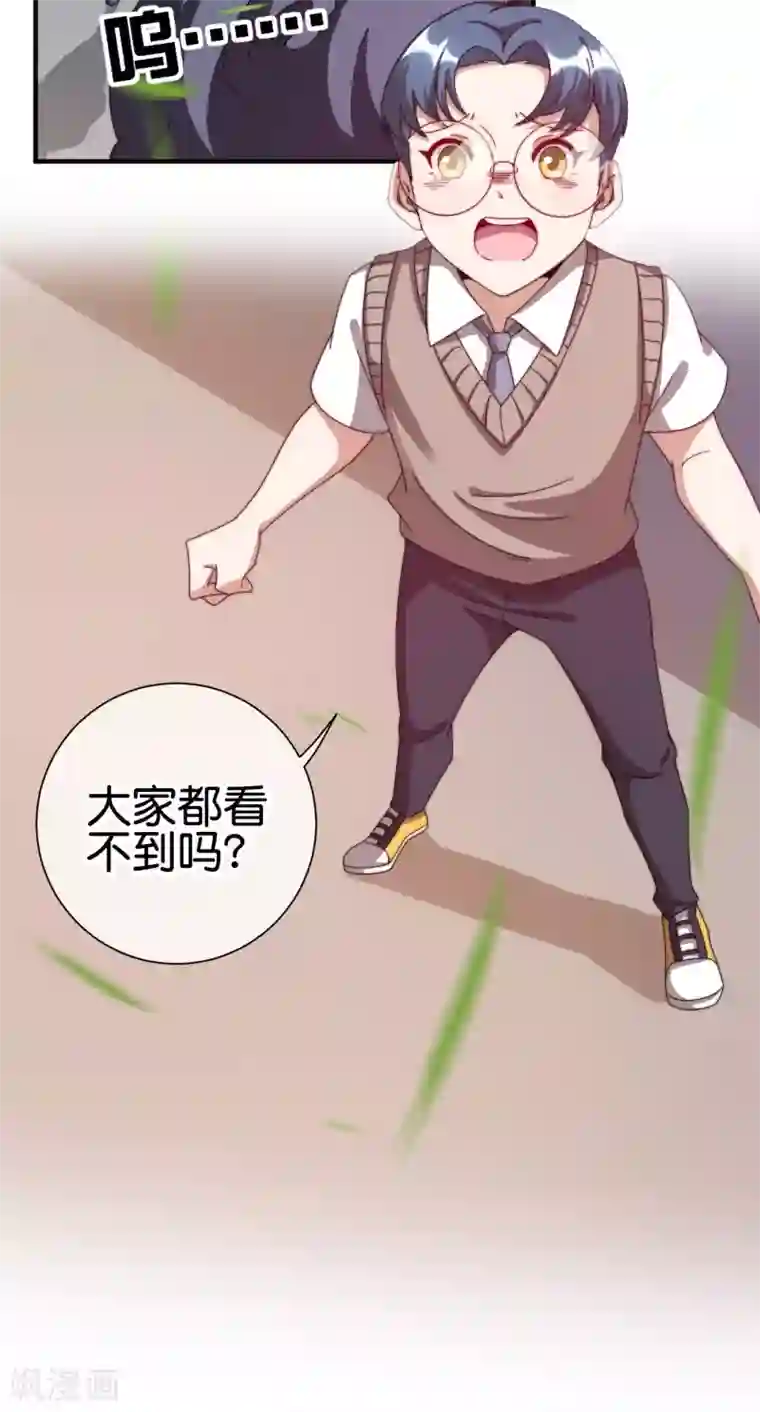 今天开始当首富第202话 暗影曼第一季，开播