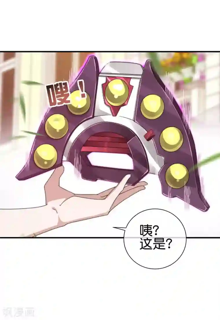 今天开始当首富第202话 暗影曼第一季，开播