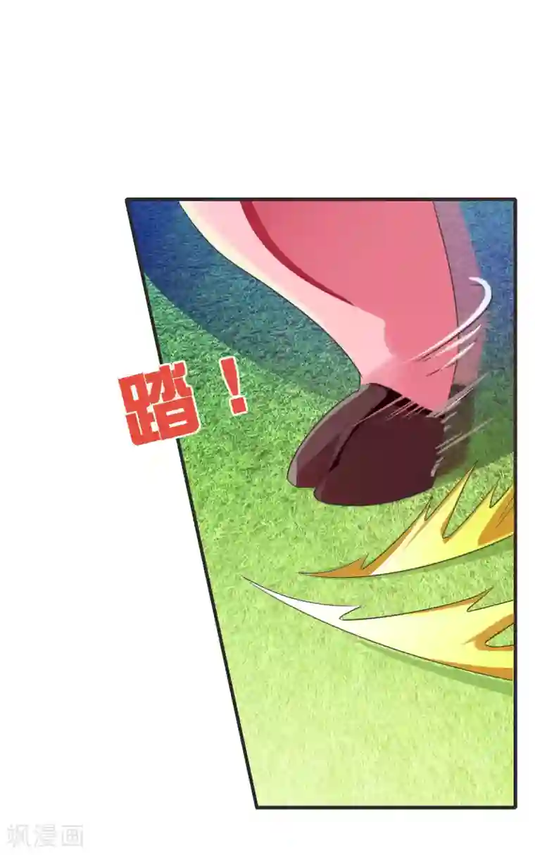 今天开始当首富第203话 秋名山逮猪户！