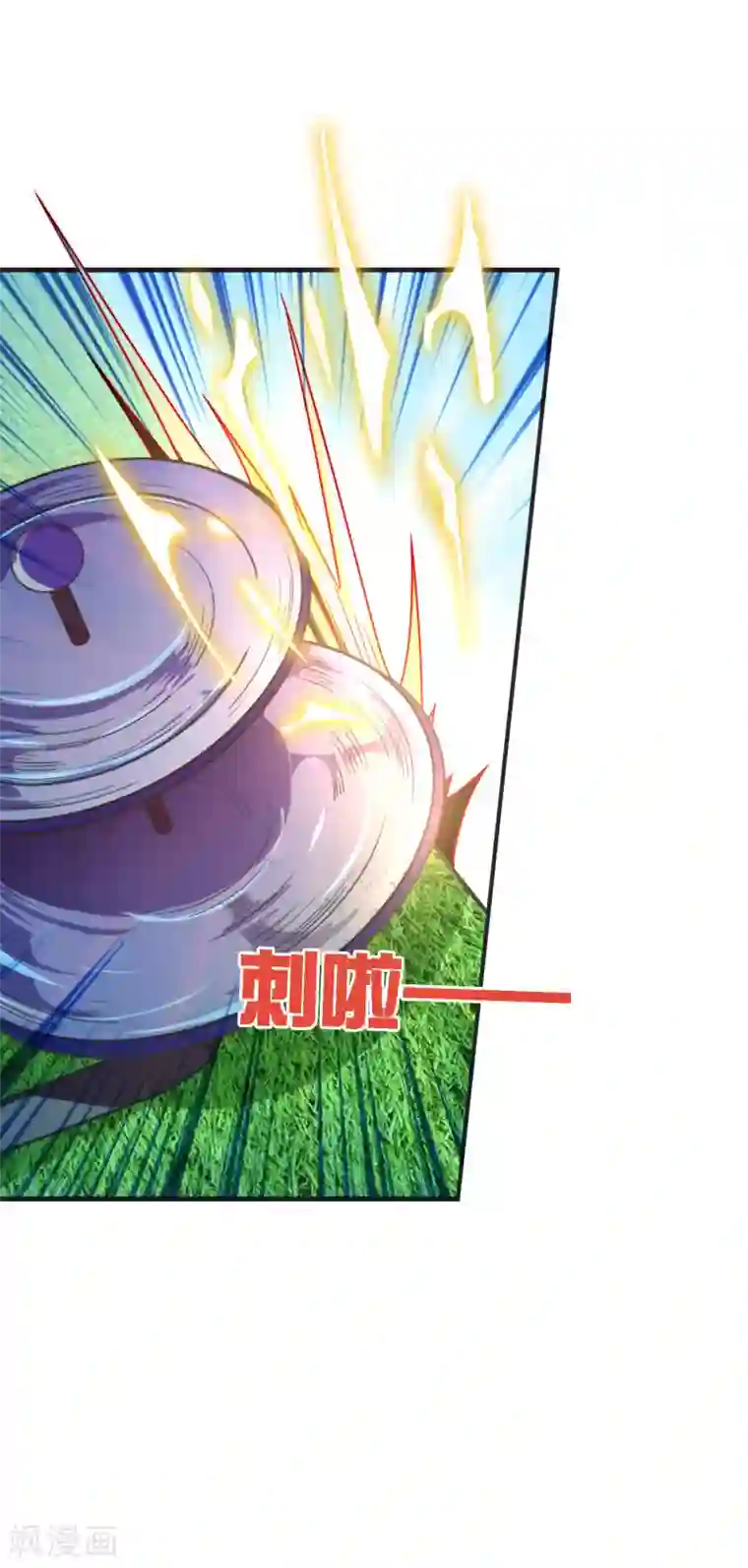 今天开始当首富第203话 秋名山逮猪户！