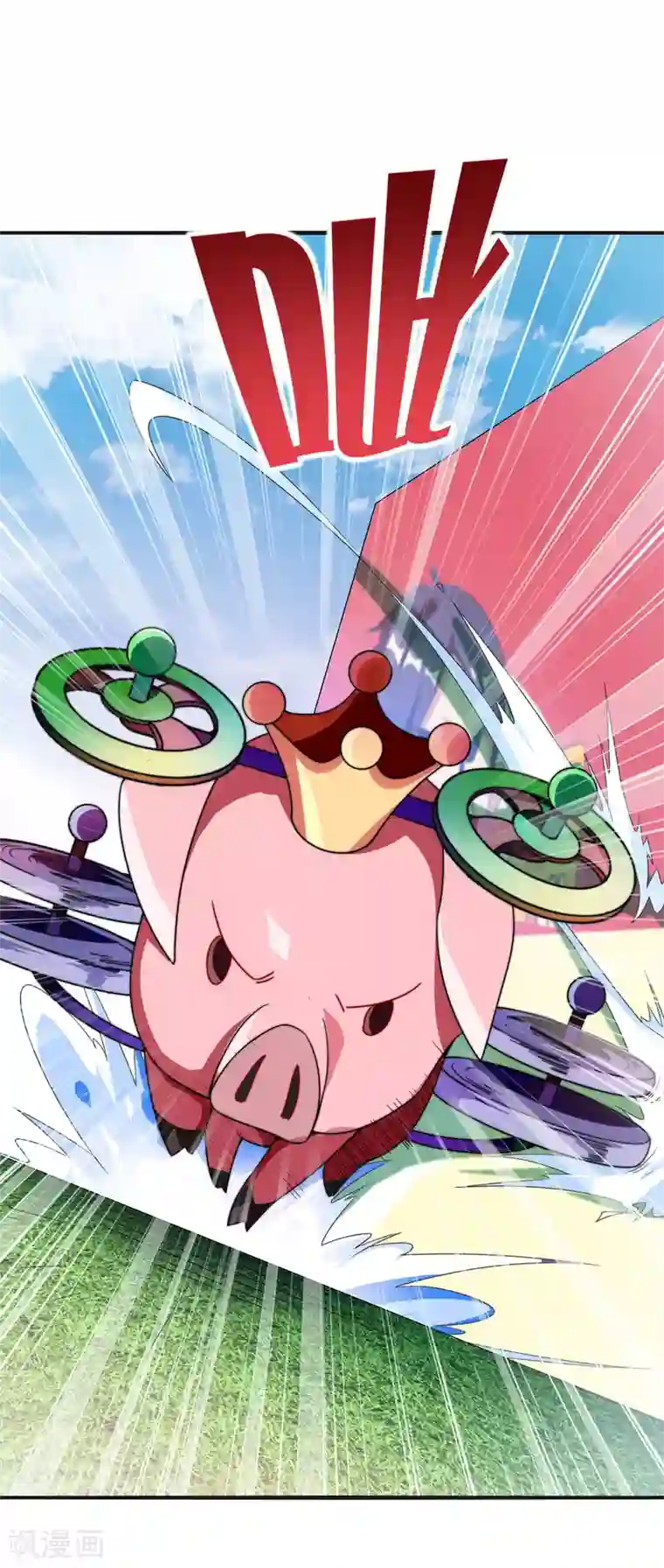 今天开始当首富第203话 秋名山逮猪户！