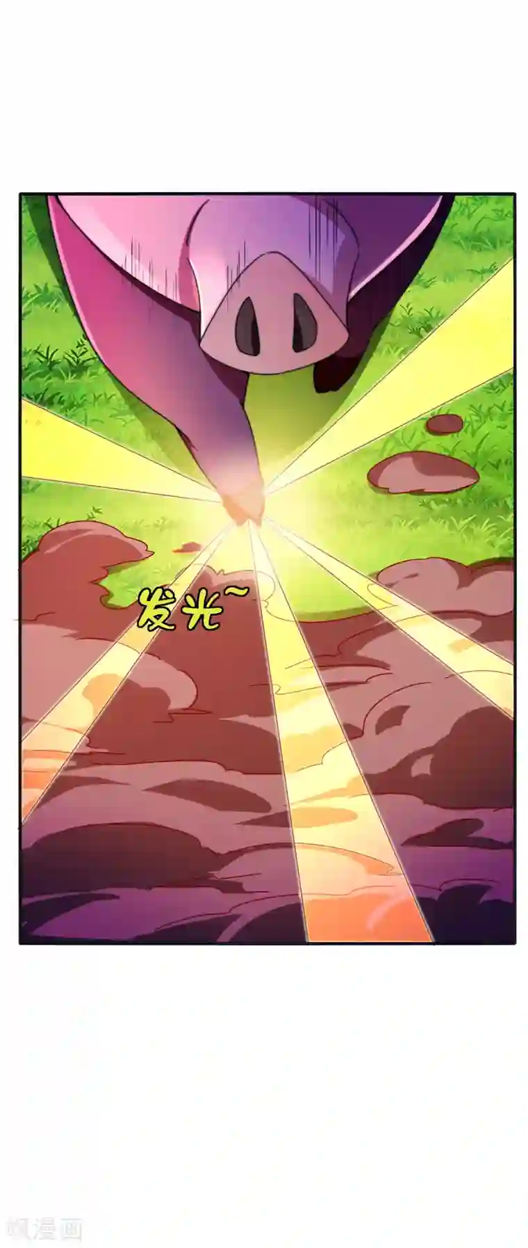 今天开始当首富第203话 秋名山逮猪户！