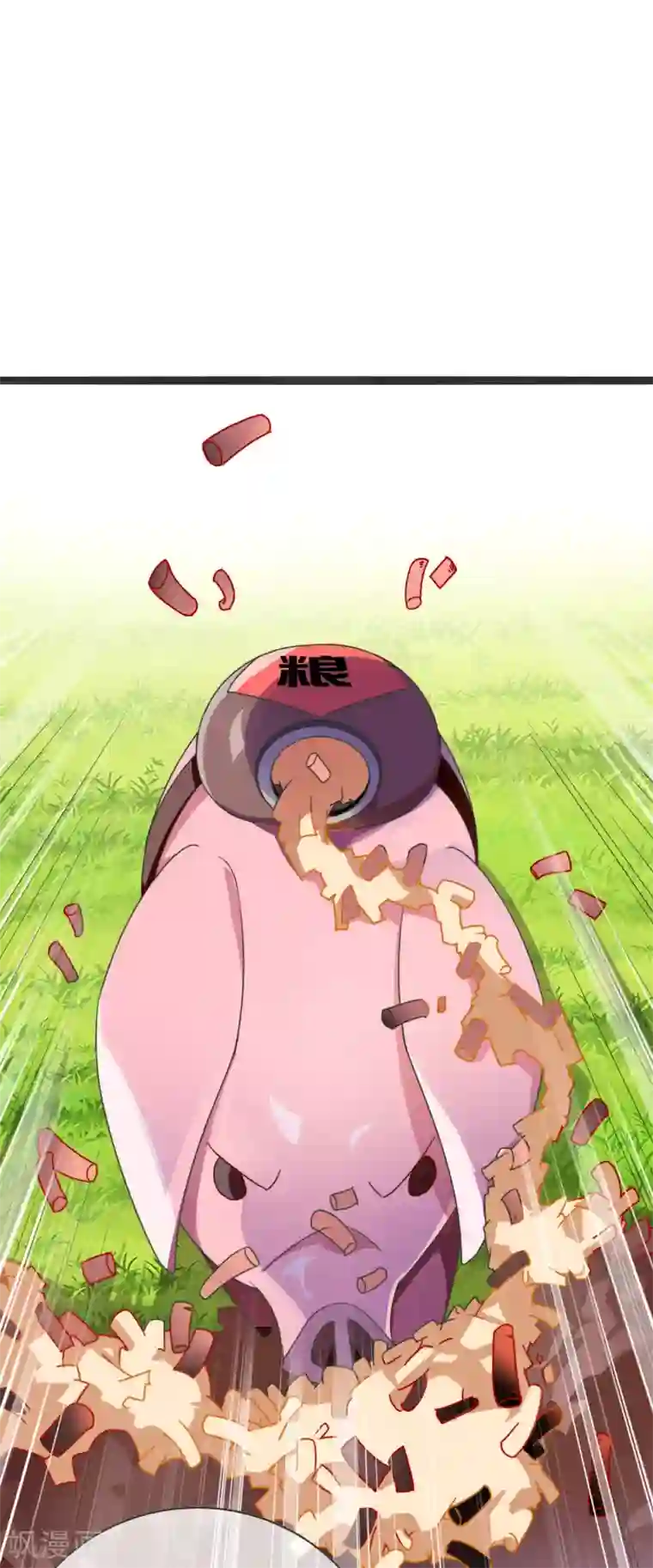 今天开始当首富第203话 秋名山逮猪户！