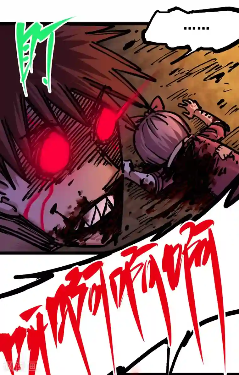 伍六七:黑白双龙第6话9 莲藏