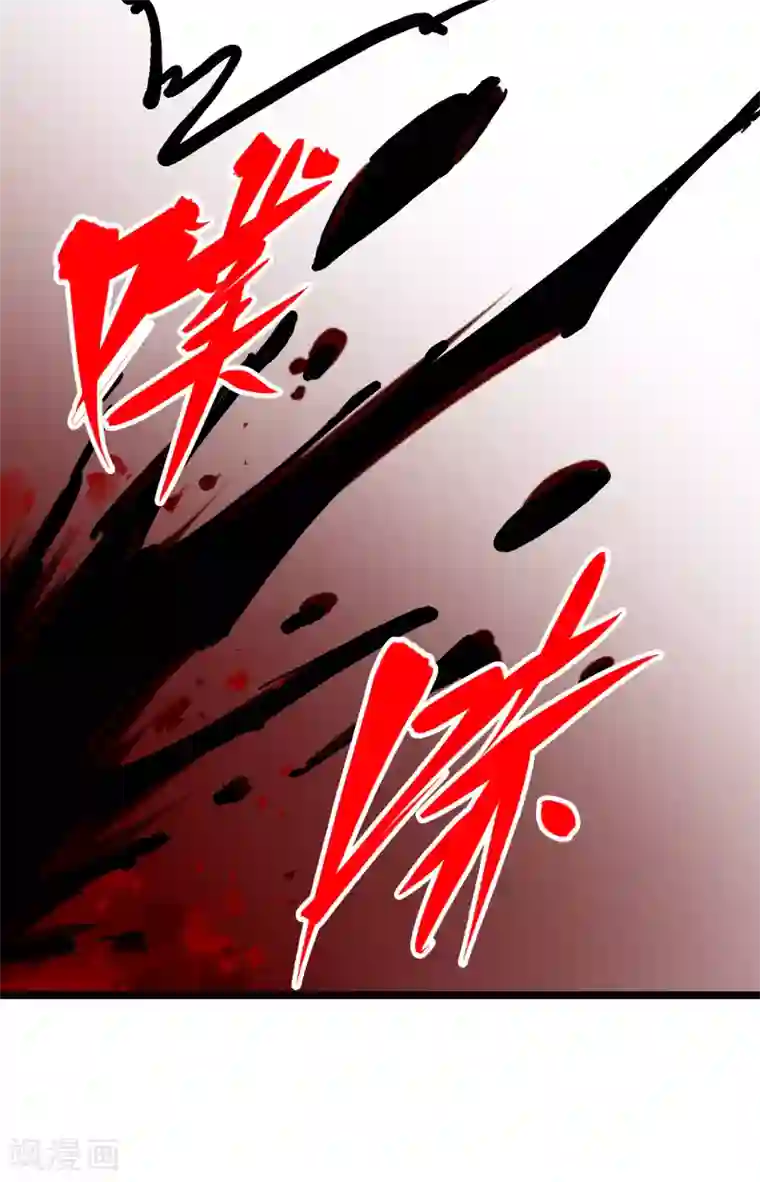 伍六七:黑白双龙第6话9 莲藏