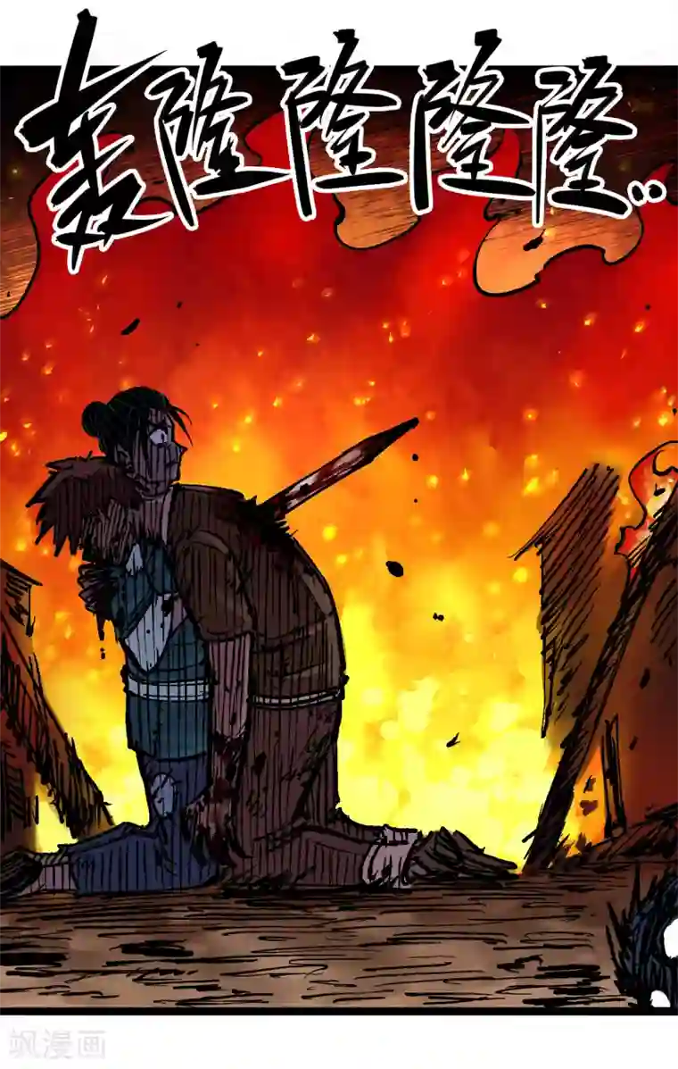 伍六七:黑白双龙第6话9 莲藏