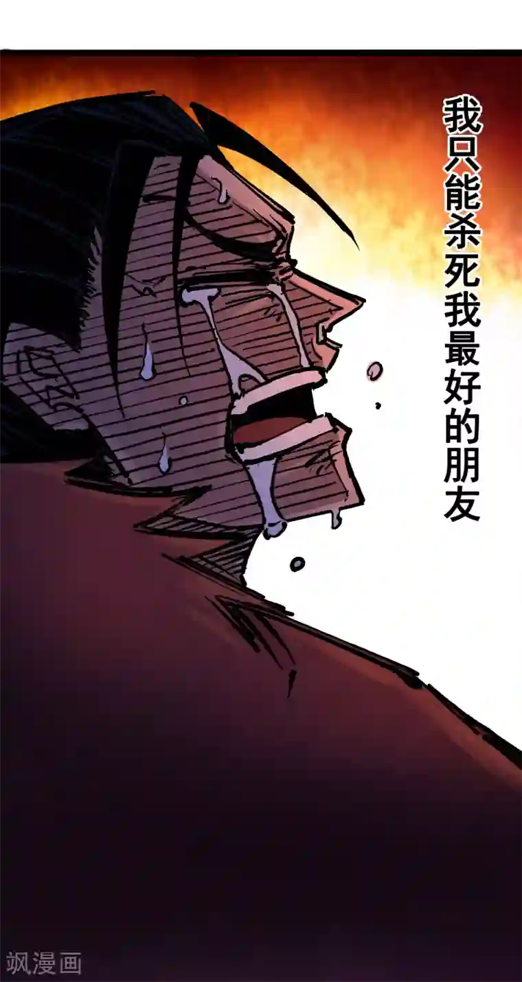 伍六七:黑白双龙第6话9 莲藏