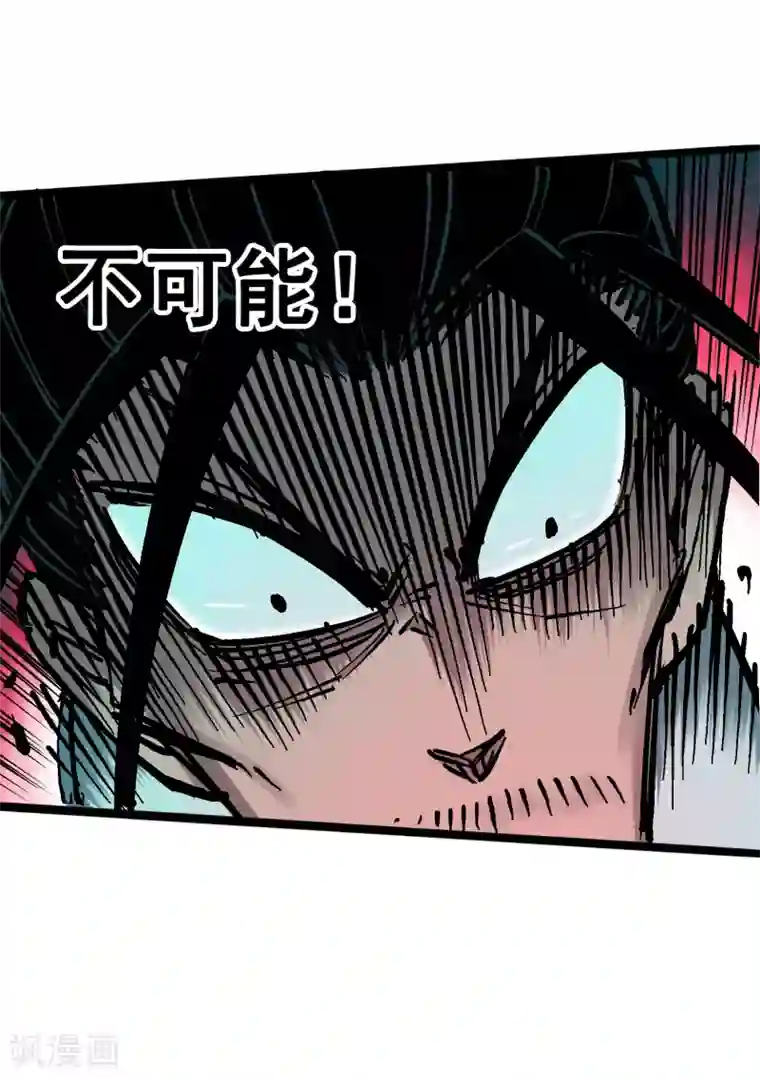 伍六七:黑白双龙第6话9 莲藏