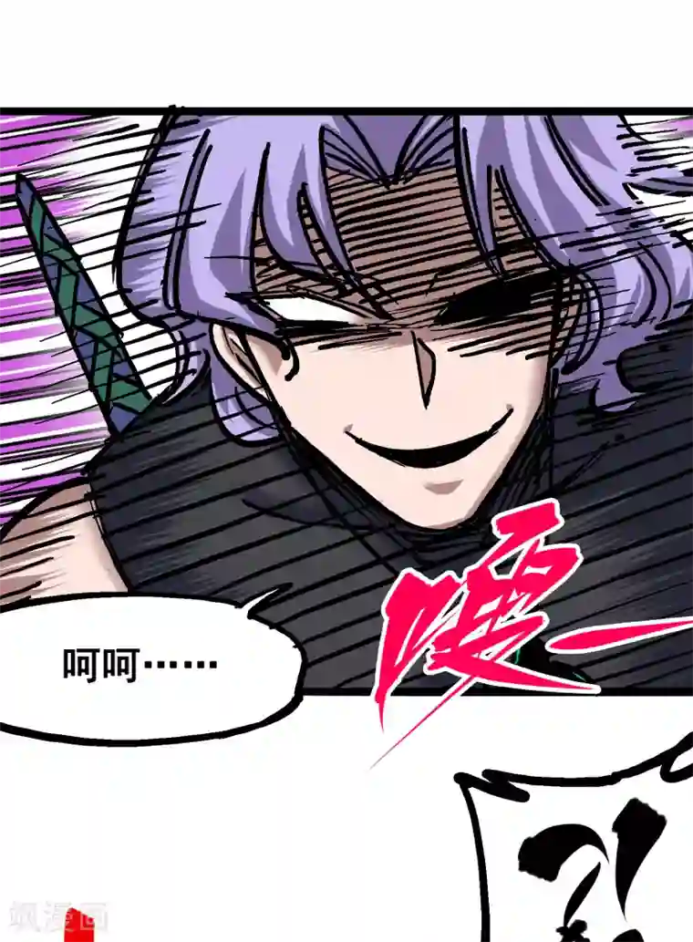 伍六七:黑白双龙第6话9 莲藏