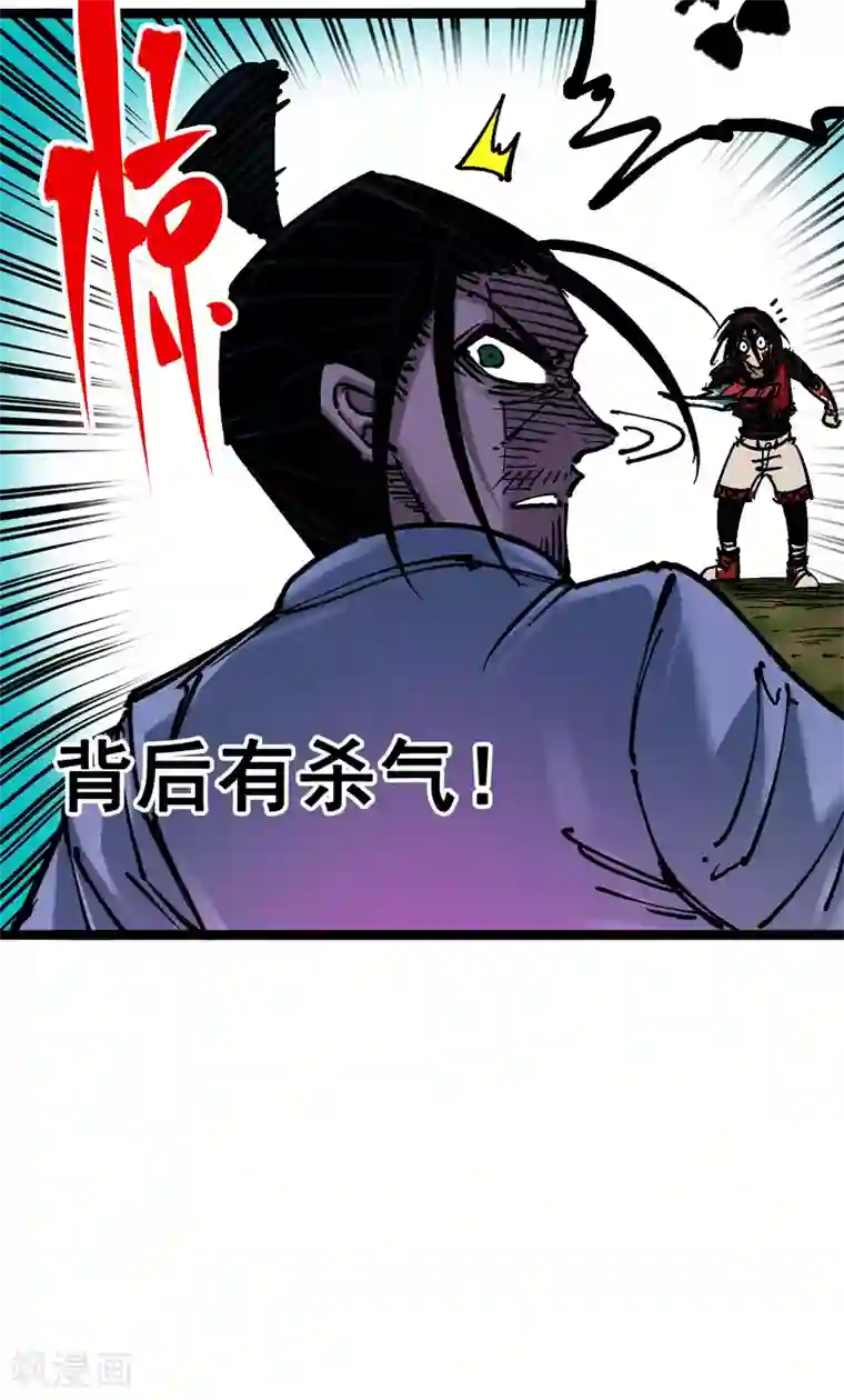 伍六七:黑白双龙第6话9 莲藏