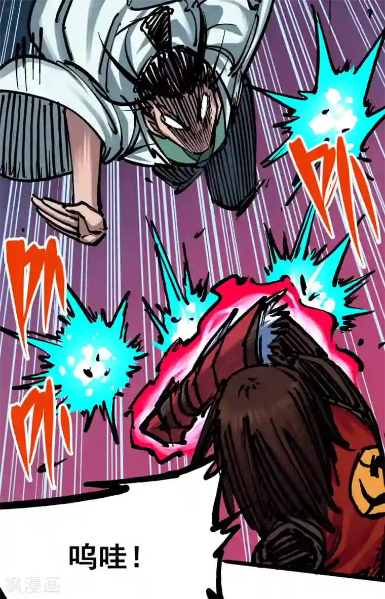 伍六七:黑白双龙第6话9 莲藏