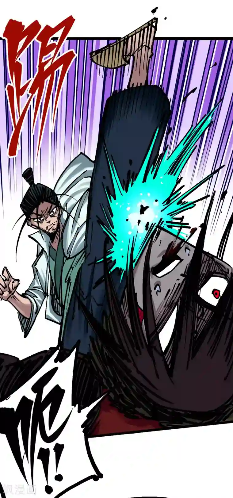 伍六七:黑白双龙第6话9 莲藏