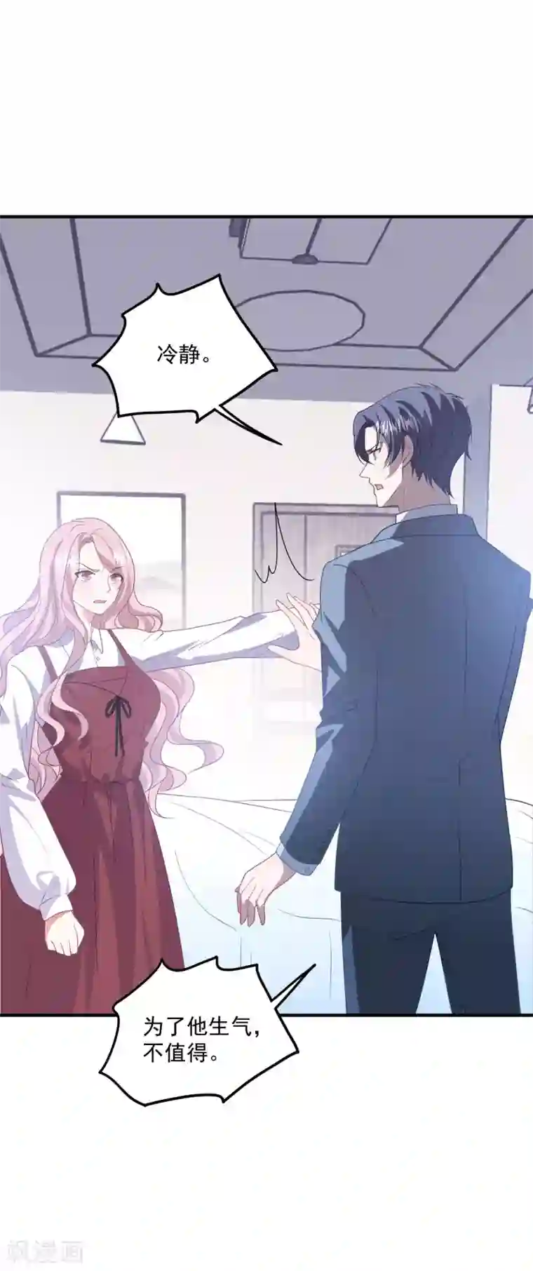 琴牵意惹小盲妻第196话 复仇的开始