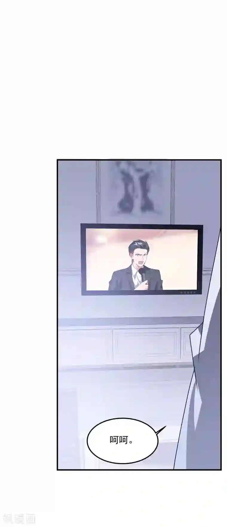 琴牵意惹小盲妻第196话 复仇的开始