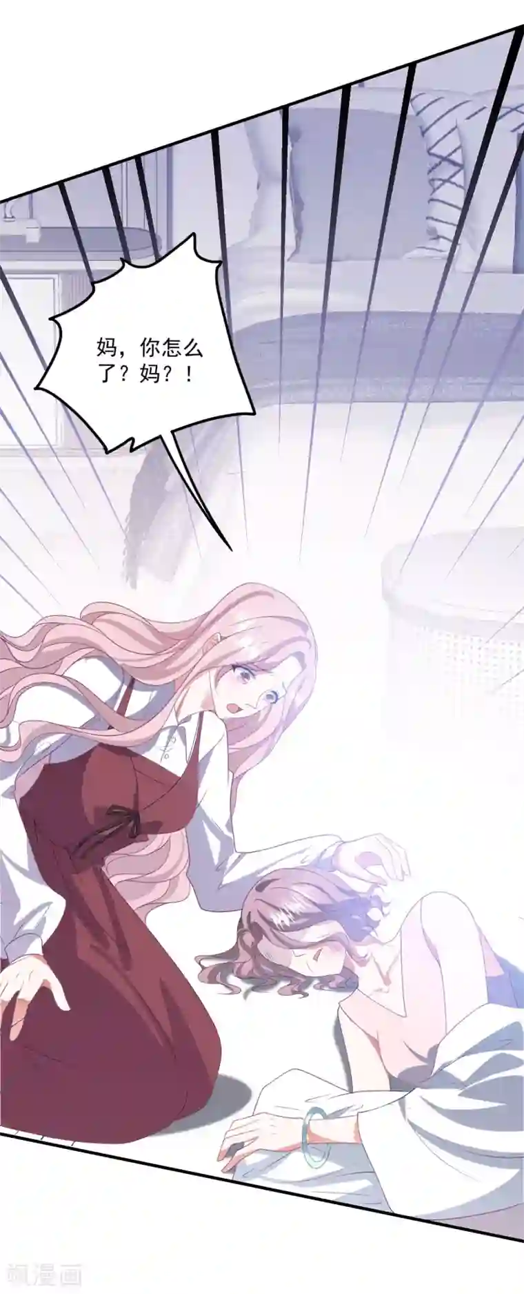 琴牵意惹小盲妻第196话 复仇的开始