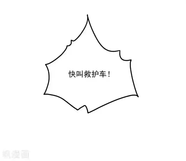 琴牵意惹小盲妻第196话 复仇的开始