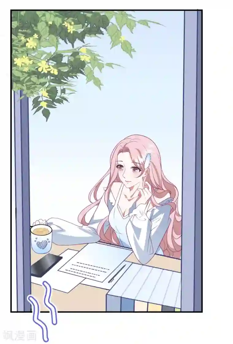 琴牵意惹小盲妻第197话 居然是你！