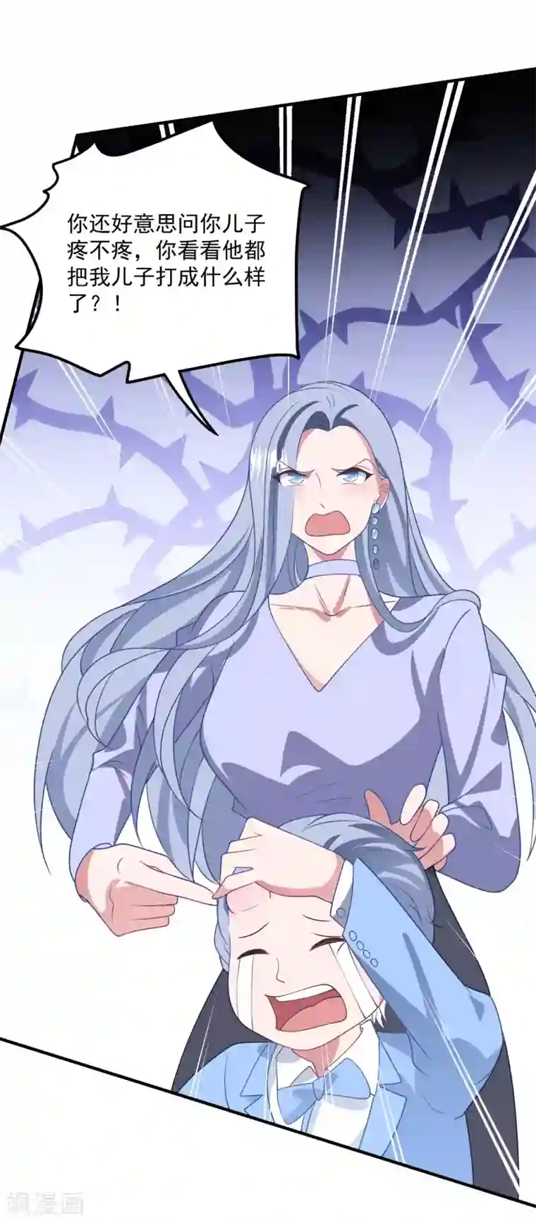 琴牵意惹小盲妻第197话 居然是你！