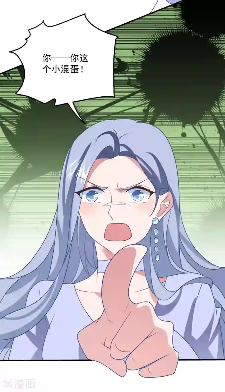 琴牵意惹小盲妻第197话 居然是你！