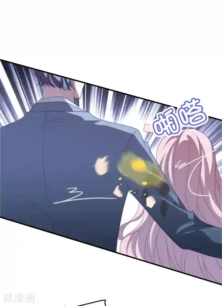 琴牵意惹小盲妻第197话 居然是你！