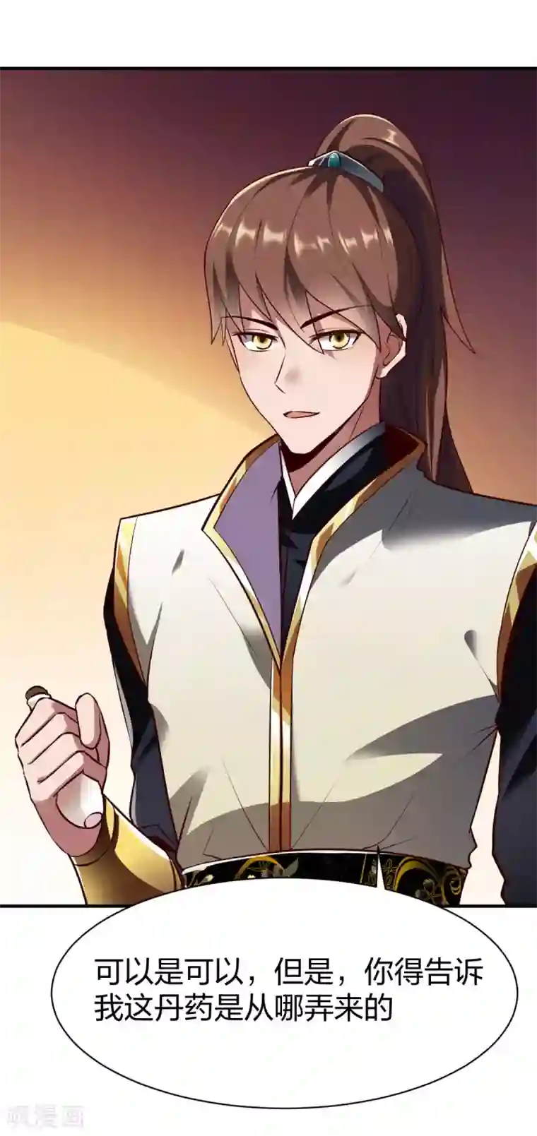 战鼎第263话 药神