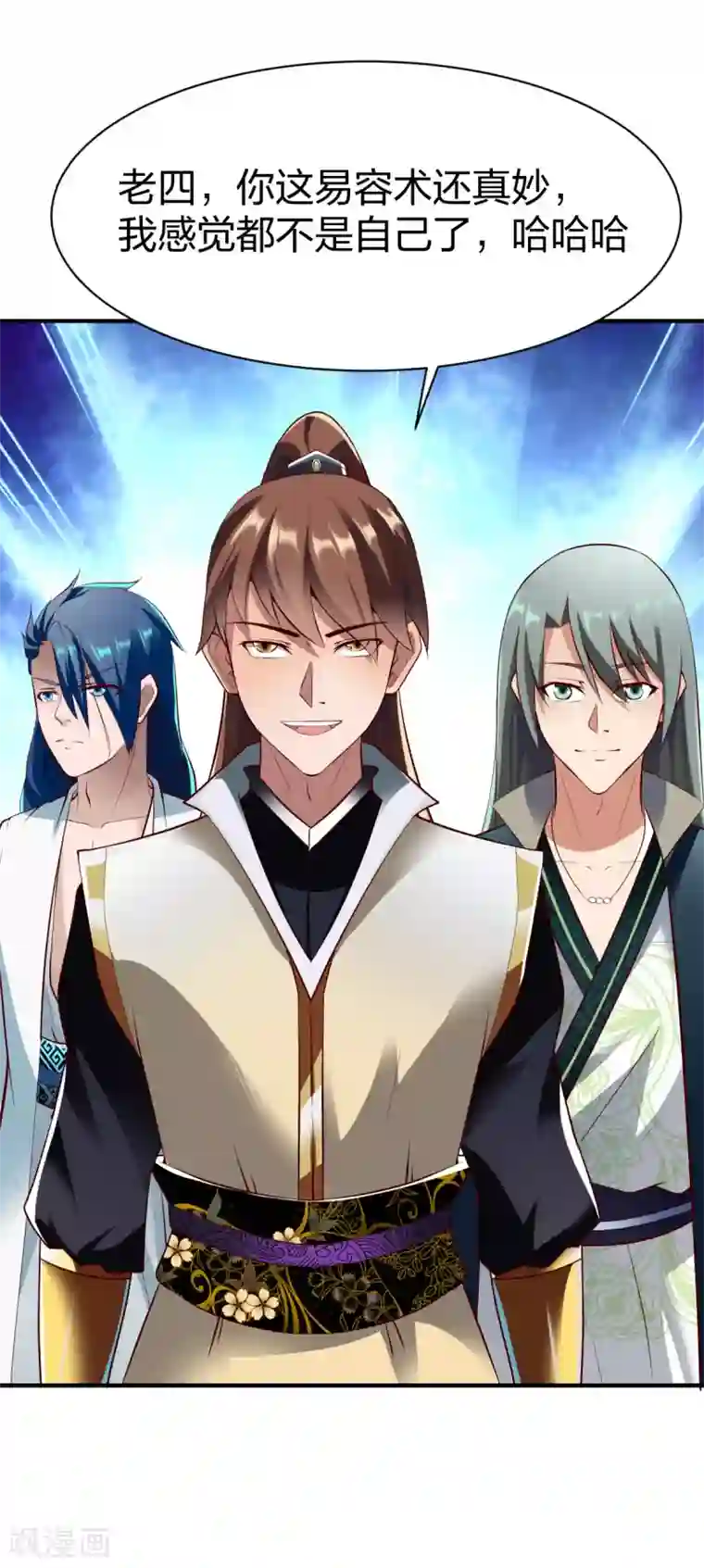 战鼎第263话 药神