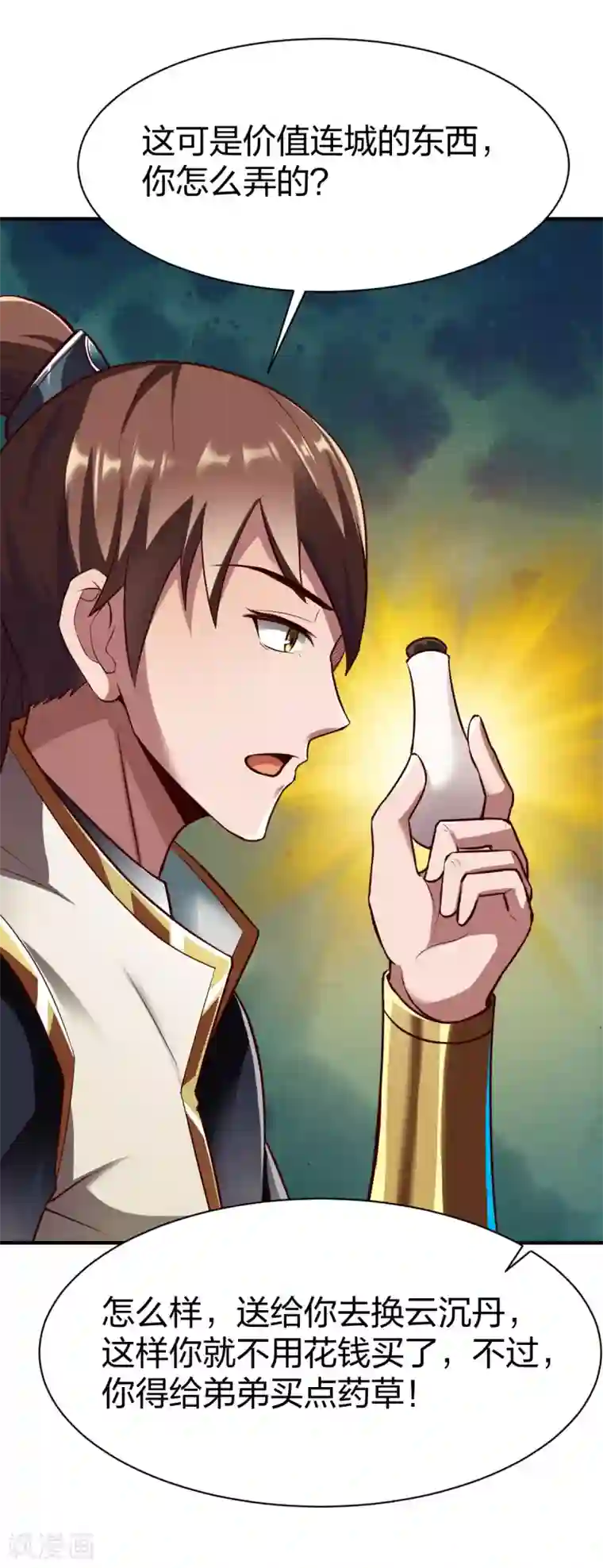 战鼎第263话 药神