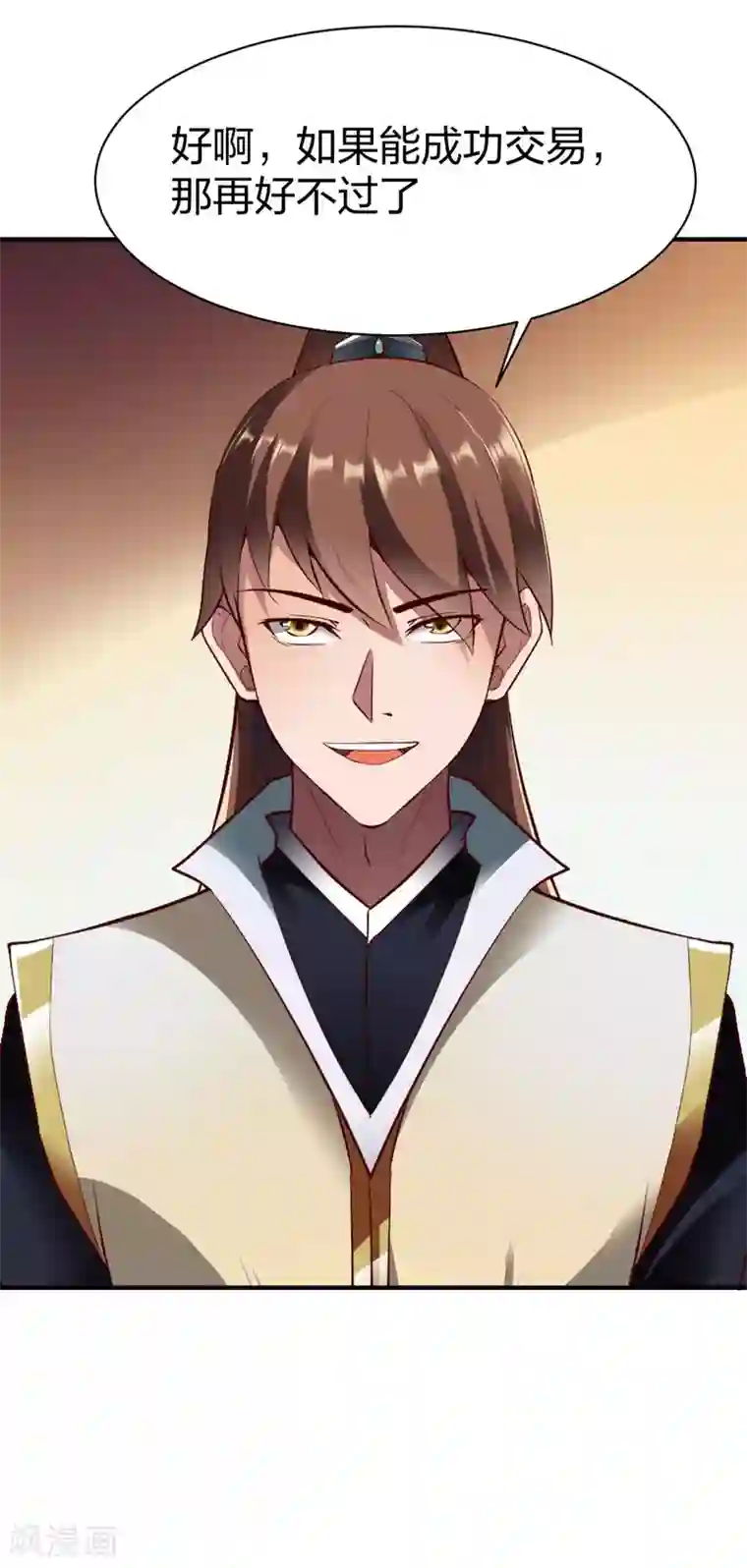 战鼎第264话 加入张家