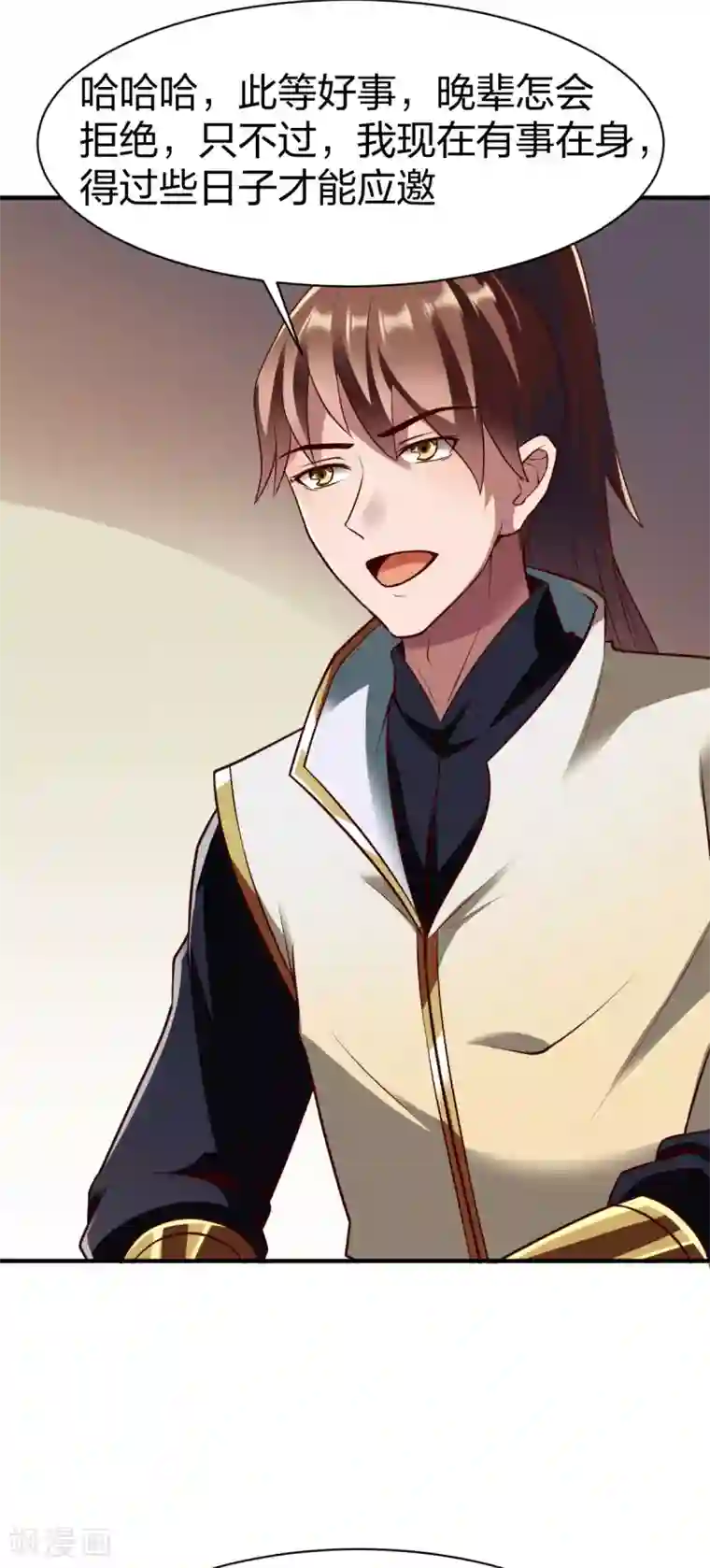 战鼎第264话 加入张家