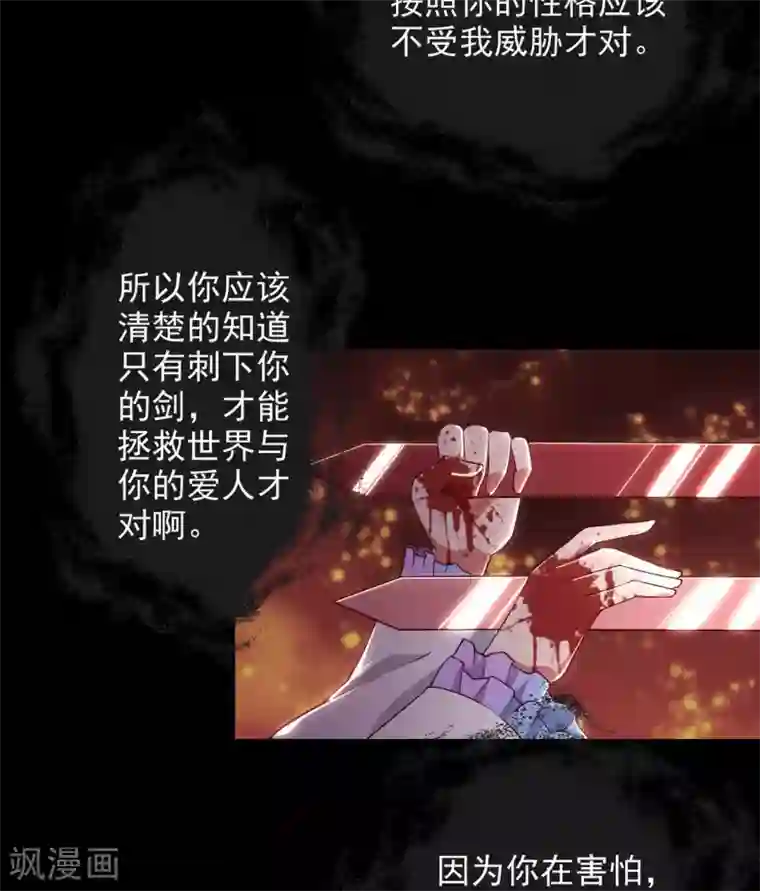 至尊神级系统第360话 欢迎来到新世界