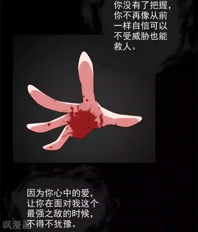 至尊神级系统第360话 欢迎来到新世界