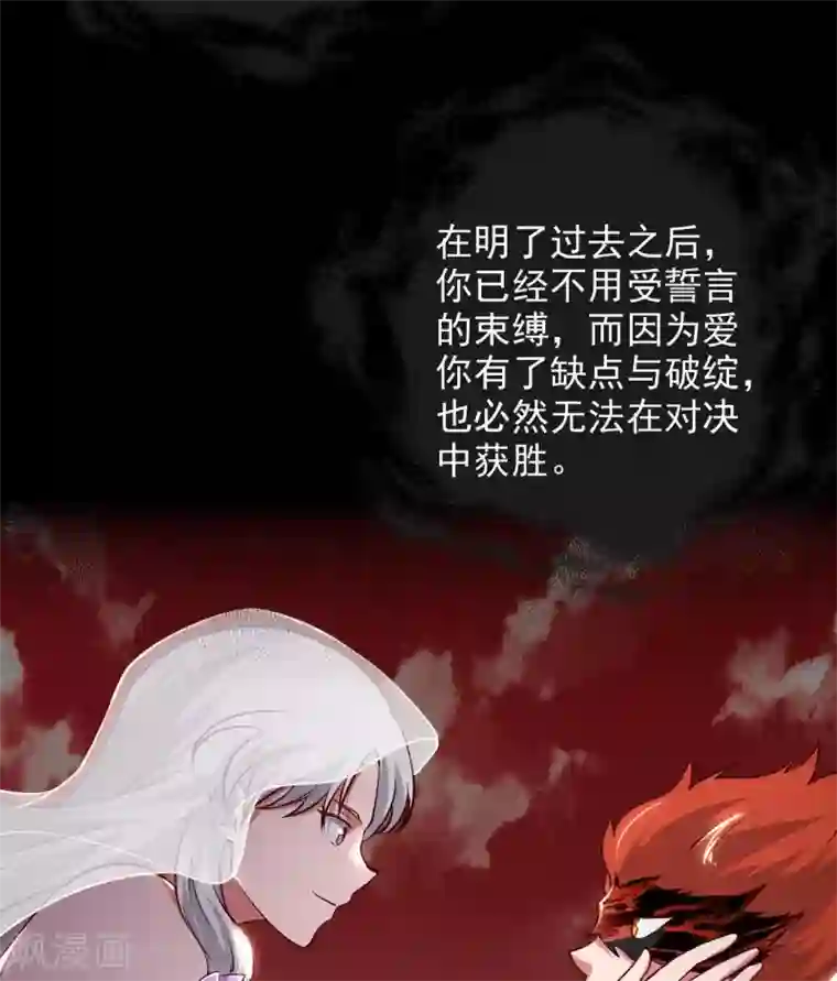 至尊神级系统第360话 欢迎来到新世界