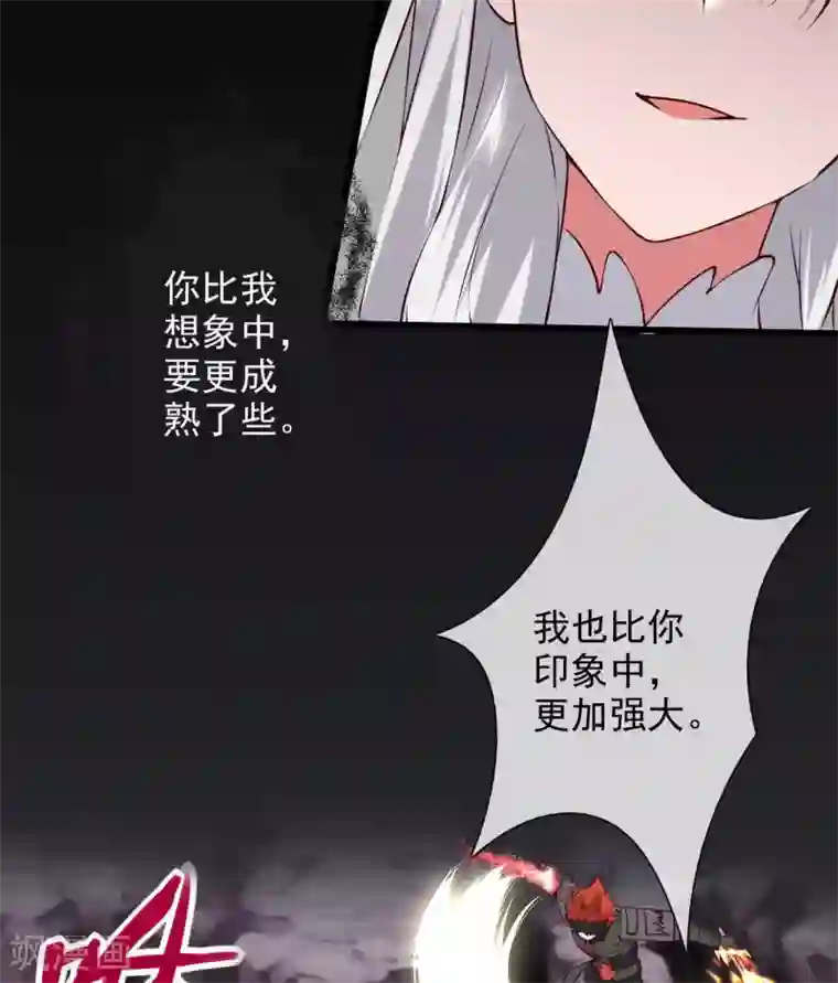 至尊神级系统第360话 欢迎来到新世界