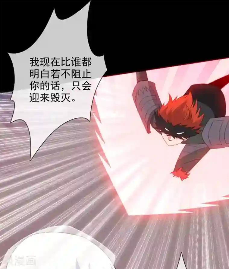 至尊神级系统第360话 欢迎来到新世界