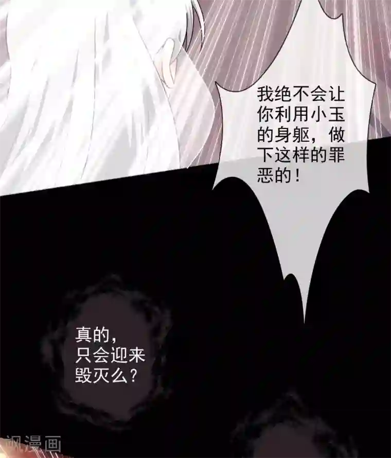 至尊神级系统第360话 欢迎来到新世界