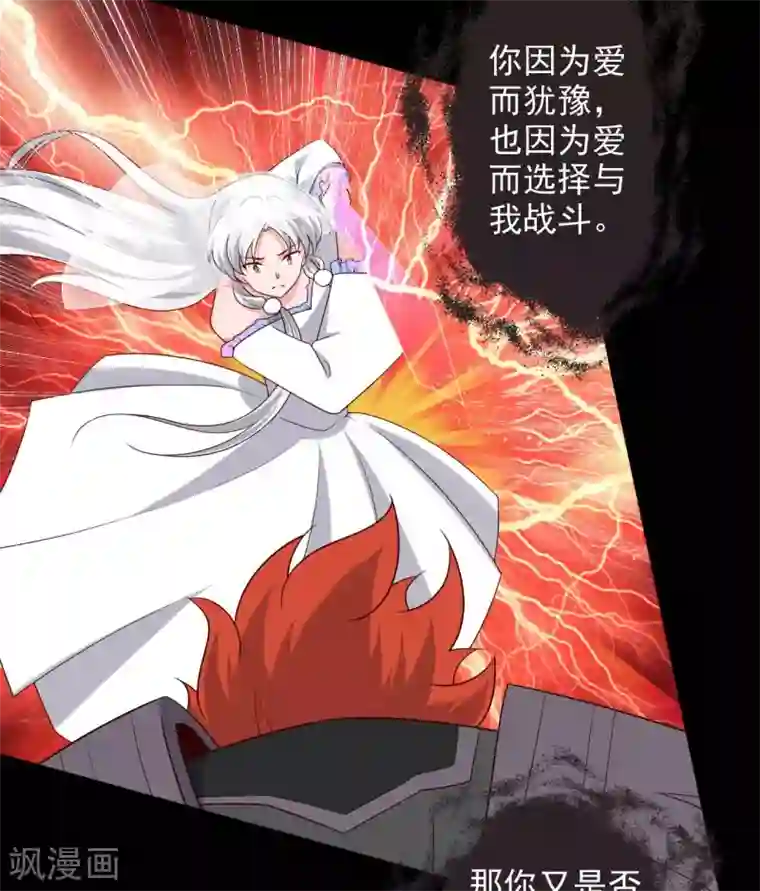 至尊神级系统第360话 欢迎来到新世界