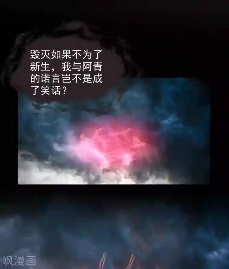 至尊神级系统第360话 欢迎来到新世界