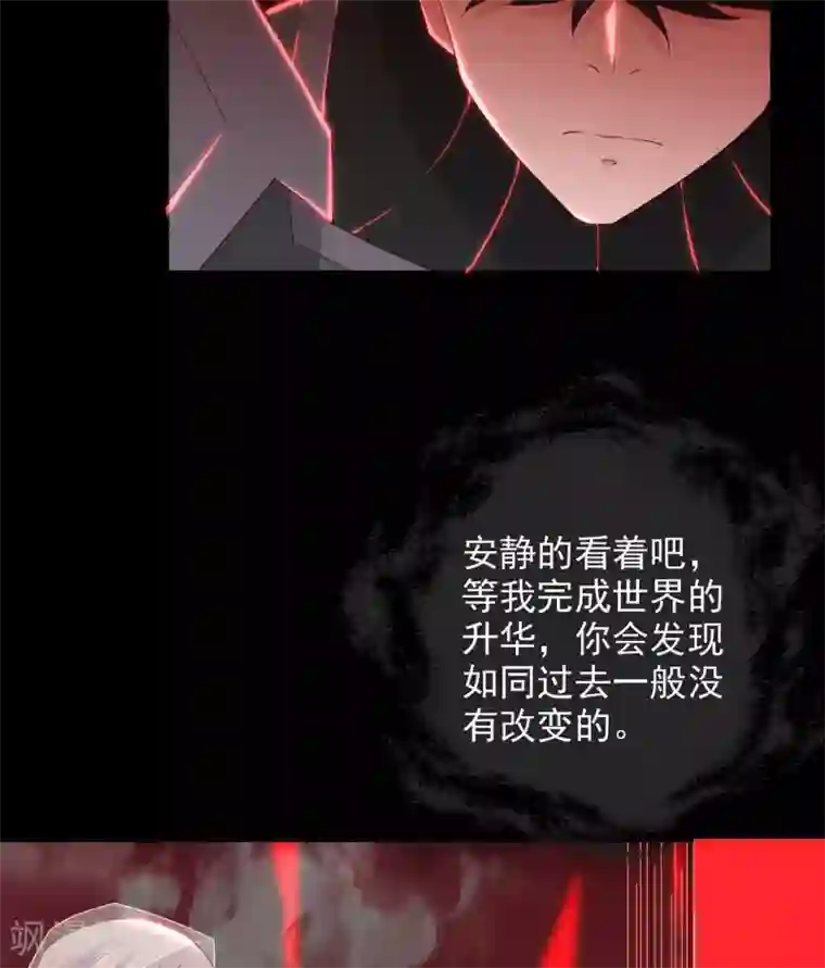 至尊神级系统第360话 欢迎来到新世界