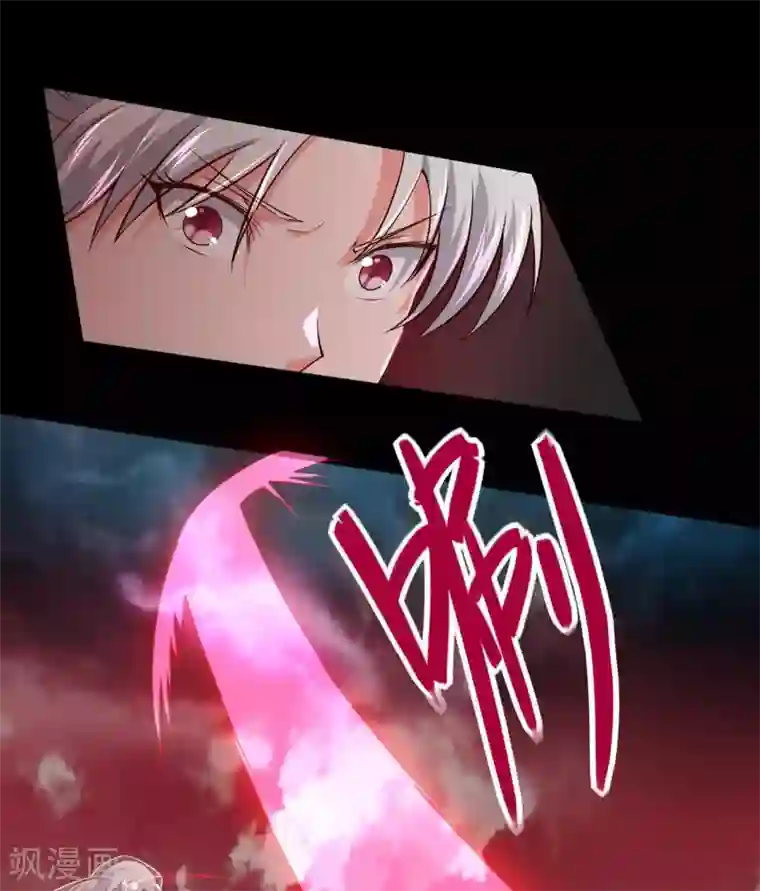 至尊神级系统第360话 欢迎来到新世界