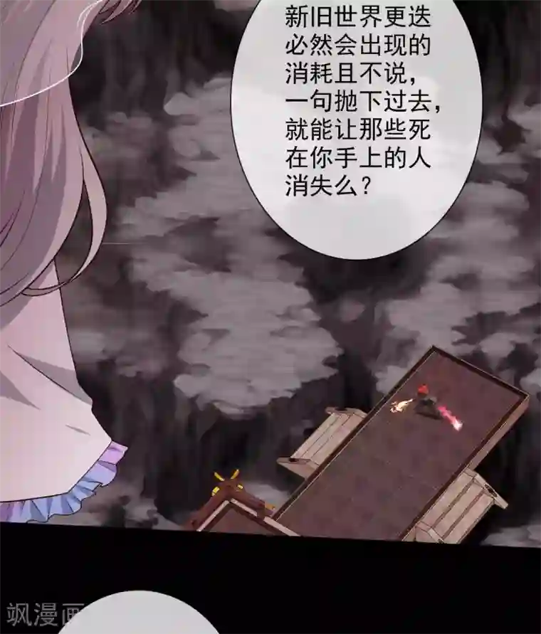 至尊神级系统第360话 欢迎来到新世界