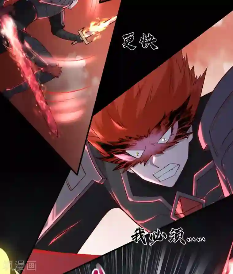 至尊神级系统第360话 欢迎来到新世界