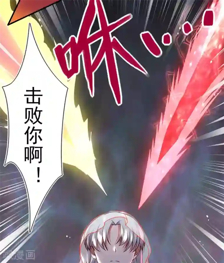 至尊神级系统第360话 欢迎来到新世界