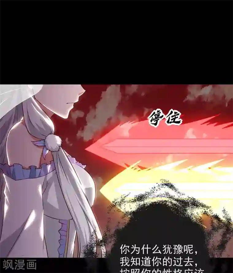 至尊神级系统第360话 欢迎来到新世界