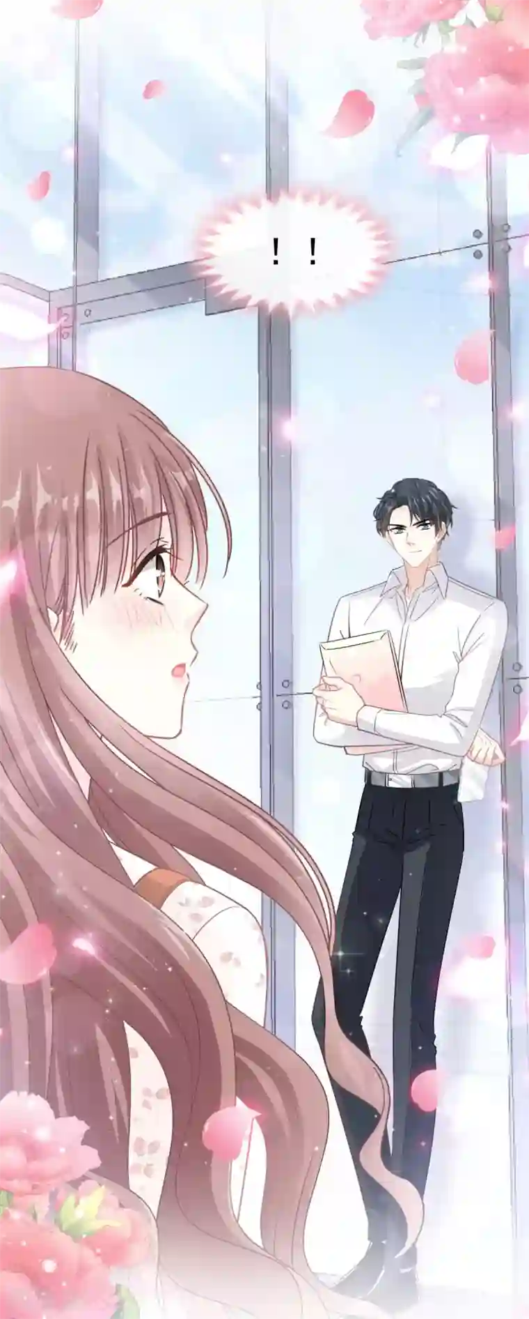 霸道总裁轻轻爱第128话 我支持你