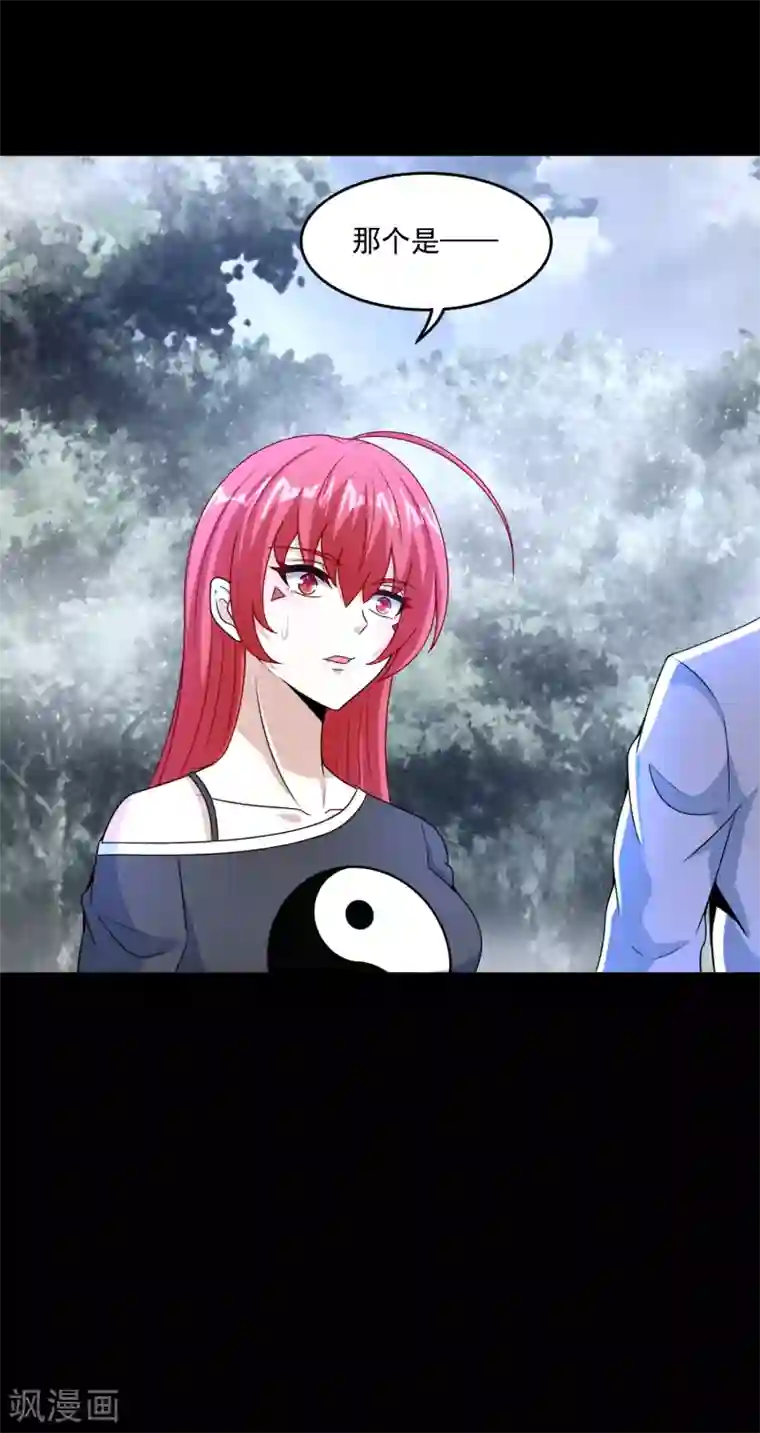 末世为王第327话 探索