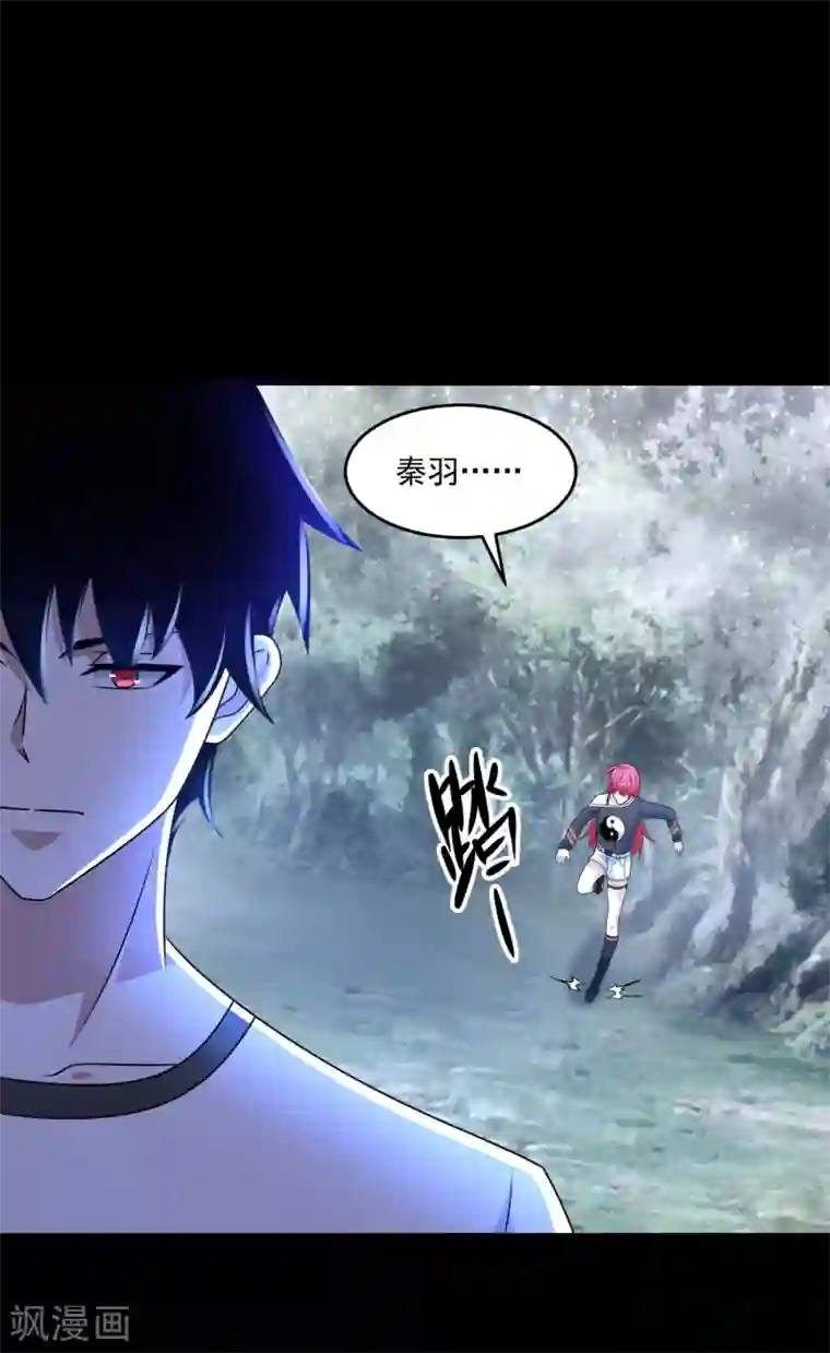 末世为王第327话 探索