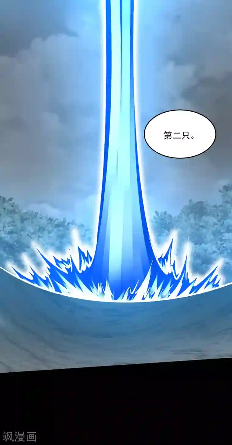 末世为王第328话 破命果