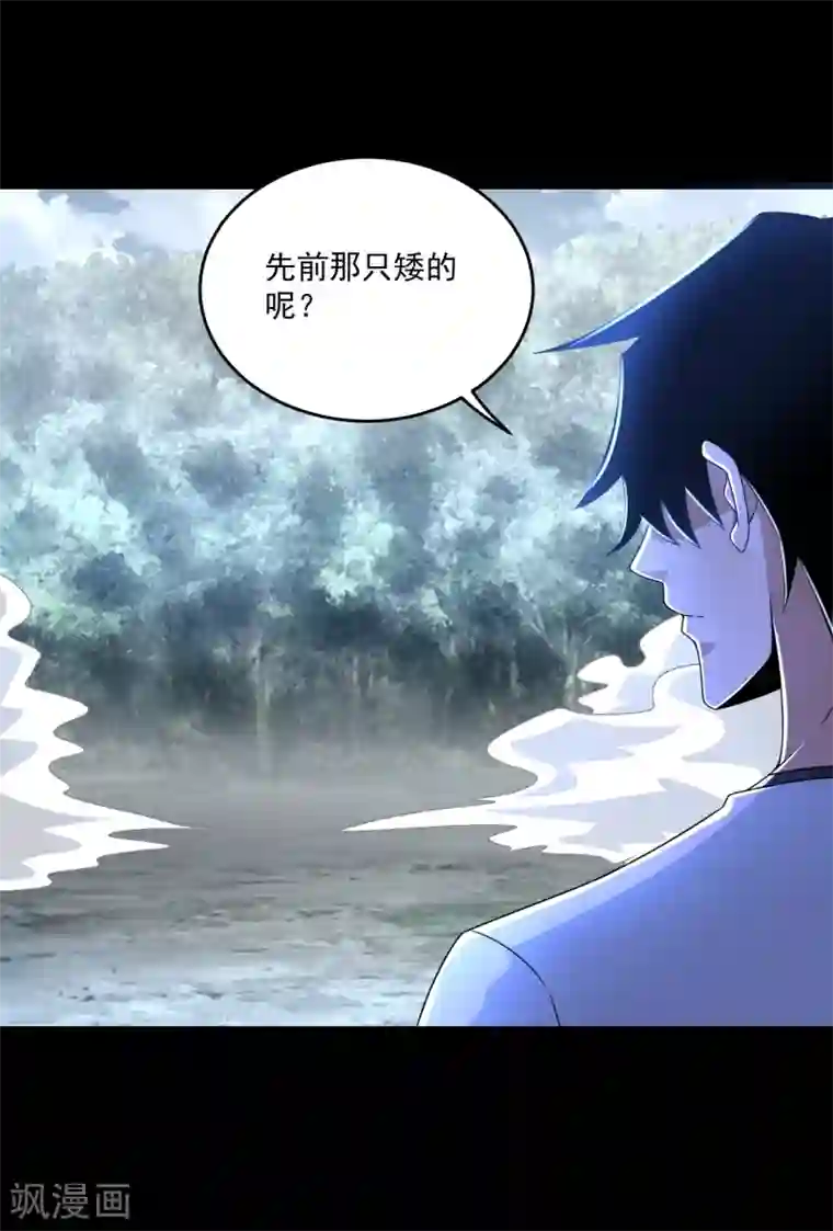 末世为王第328话 破命果