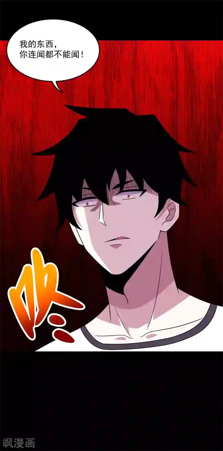 末世为王第328话 破命果