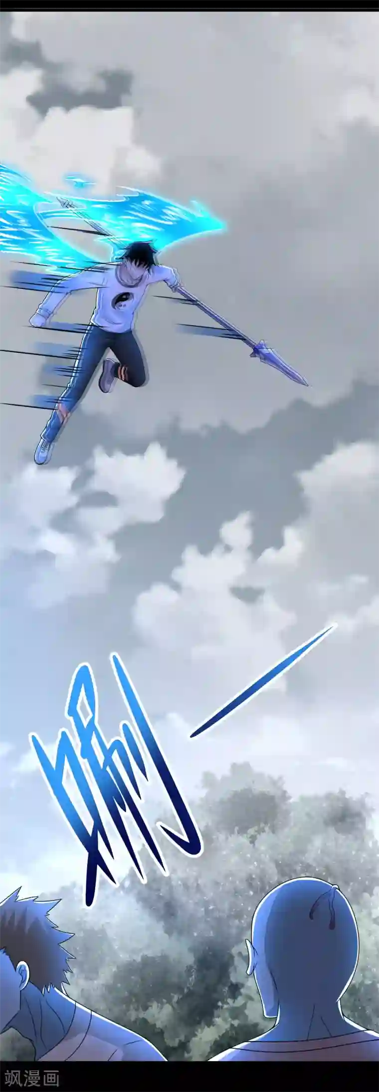 末世为王第328话 破命果